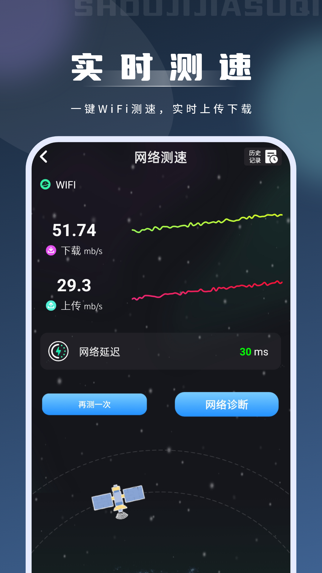 应用截图2预览