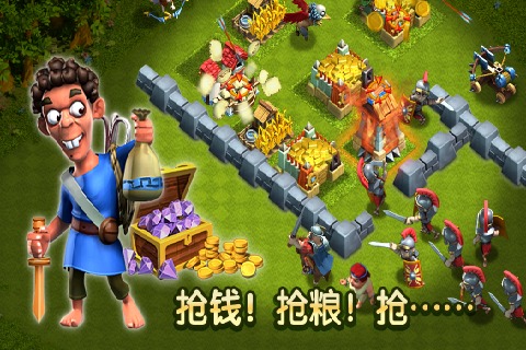 应用截图5预览