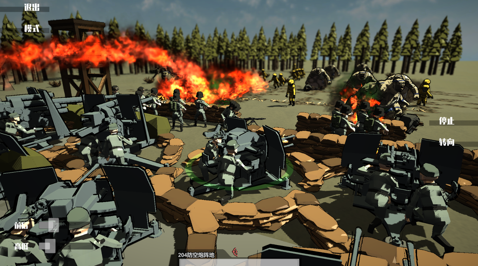 沖突2·閃電戰(zhàn)截圖預(yù)覽