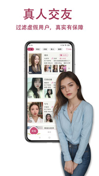 ShowMe截圖