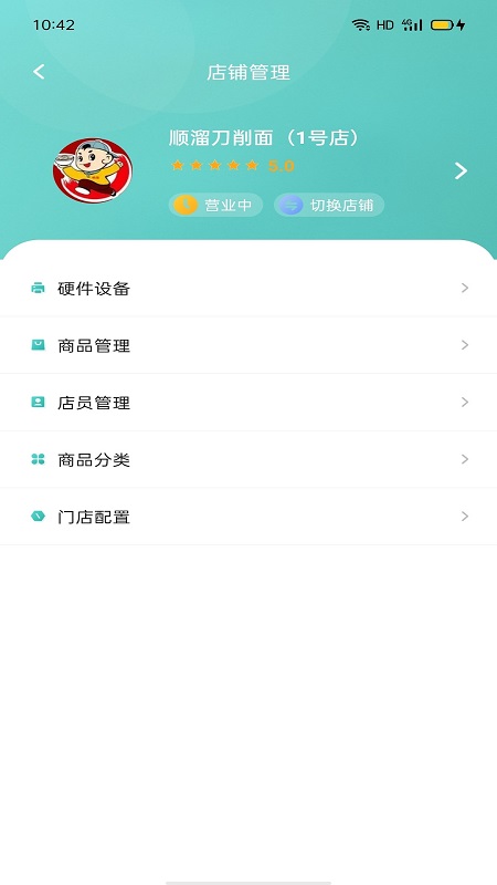 应用截图4预览