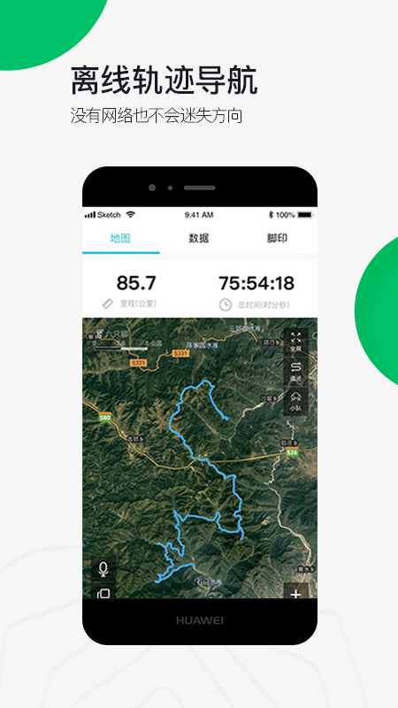 六只腳截圖預(yù)覽