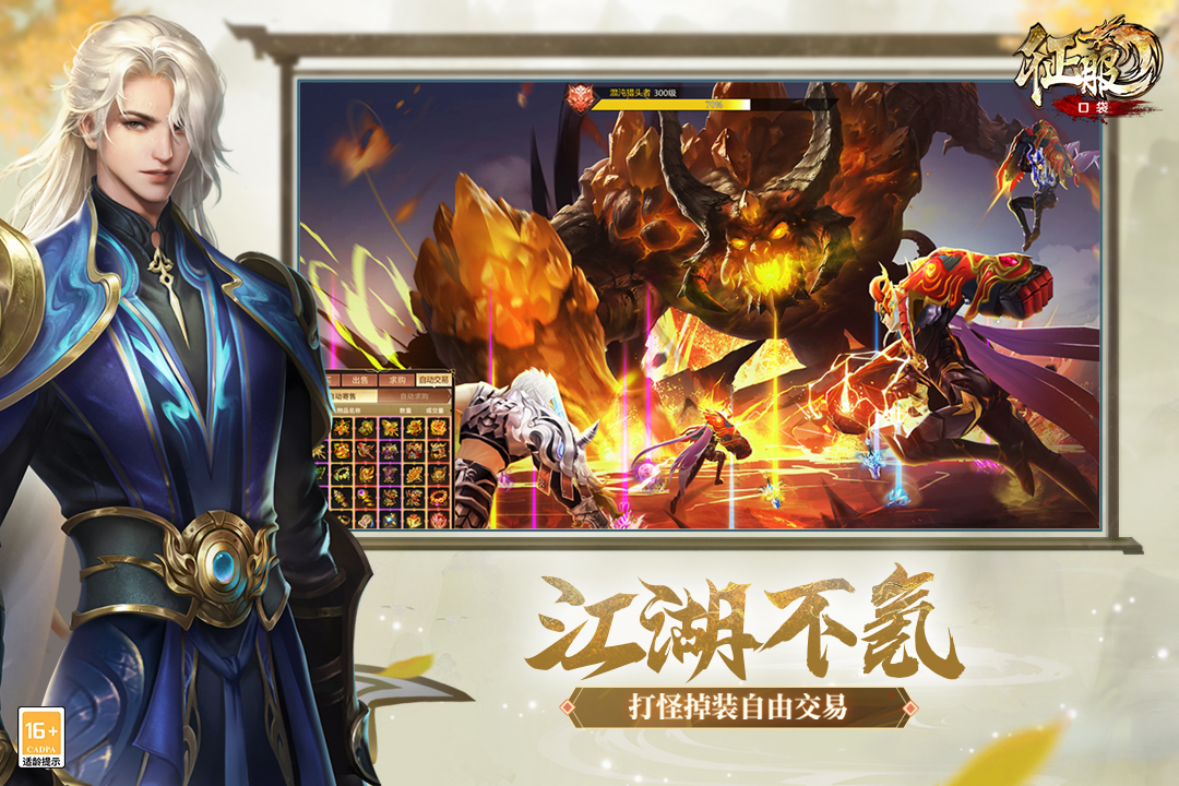 应用截图4预览
