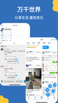 噠兔截圖