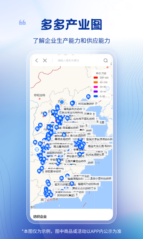 衛(wèi)多多截圖預(yù)覽