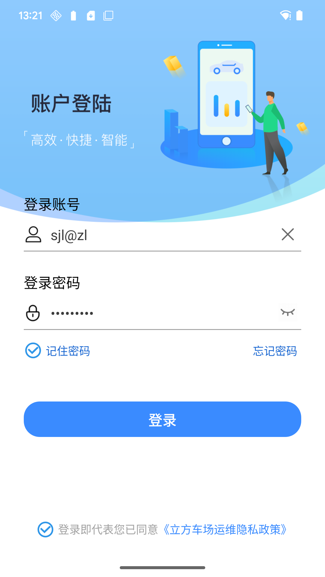 应用截图1预览