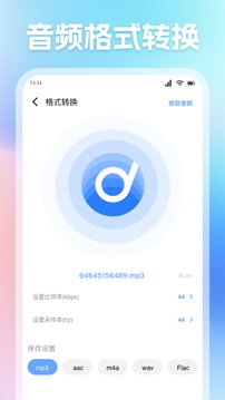 MT管理器截圖