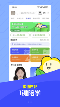 馬蘭花開(kāi)截圖