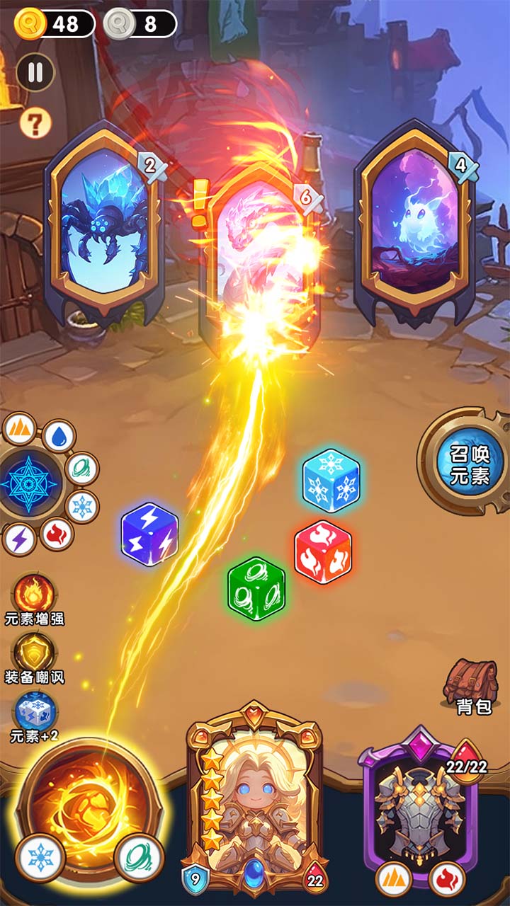 元素召喚師截圖預覽