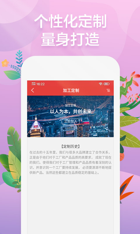 应用截图3预览