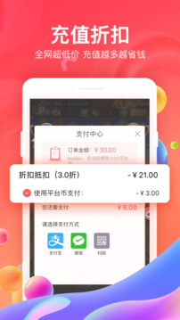 66手游截圖