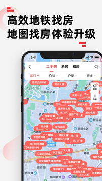 樂有家房源網(wǎng)截圖