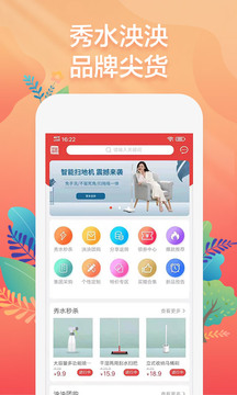 秀水泱泱截圖