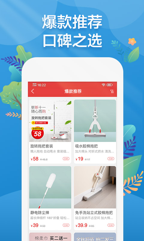应用截图2预览