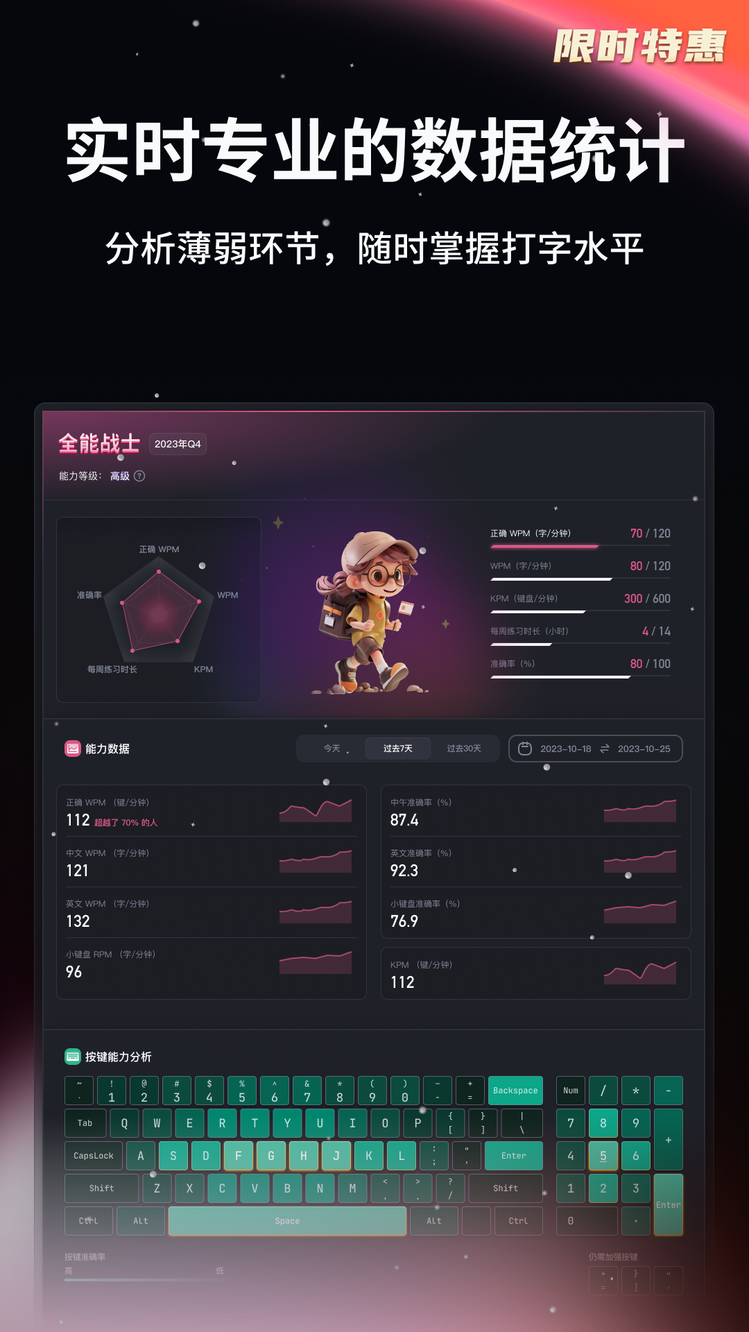 应用截图5预览