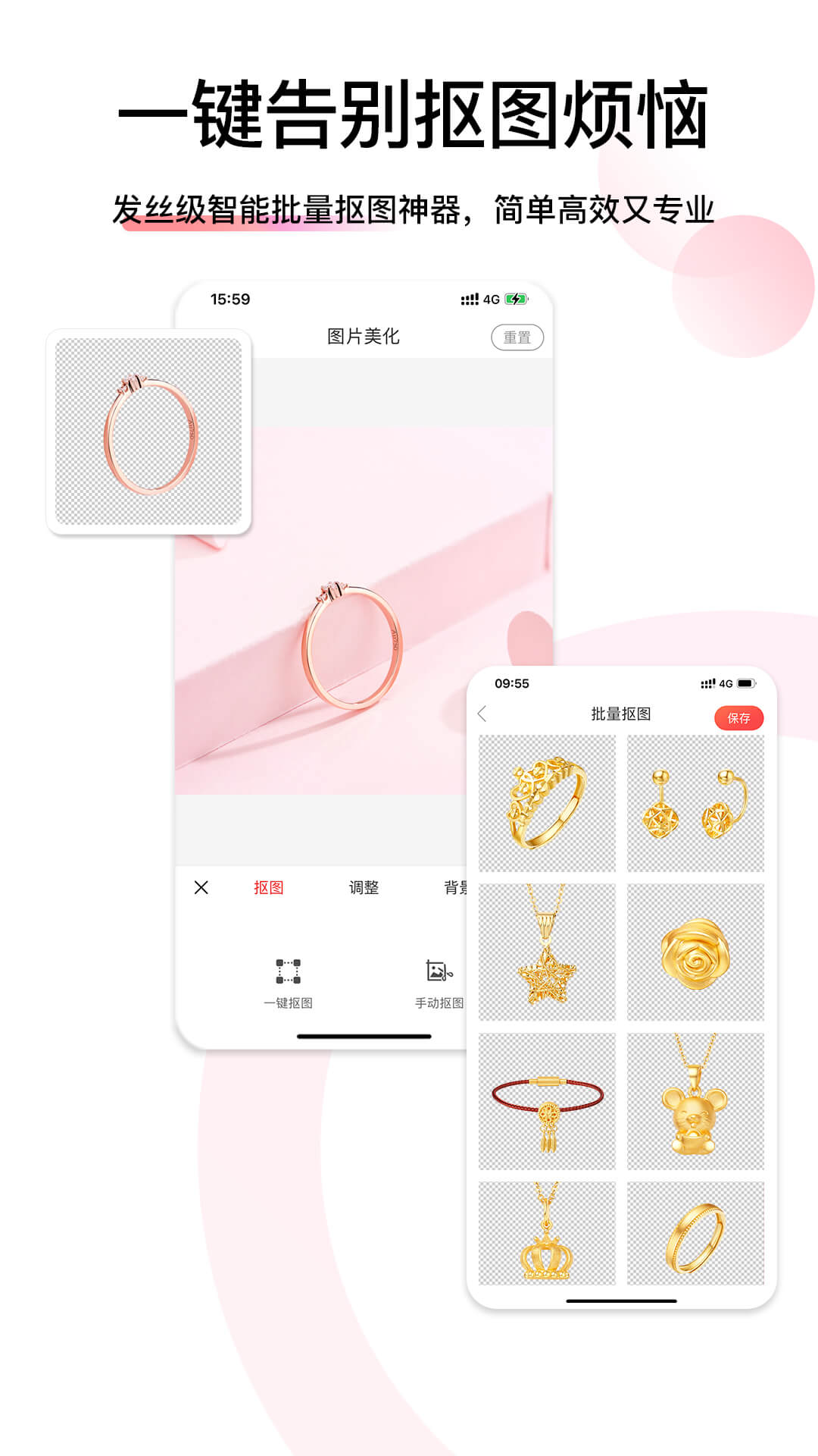 应用截图5预览