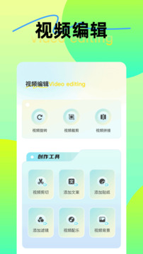 一起看截圖