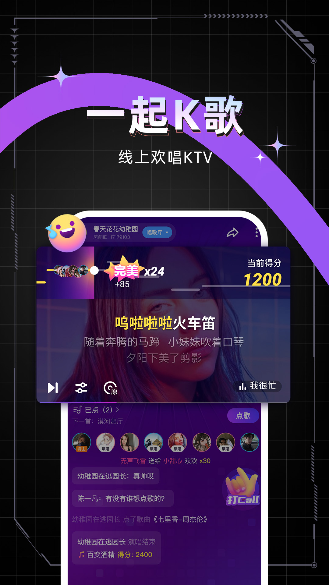 应用截图4预览