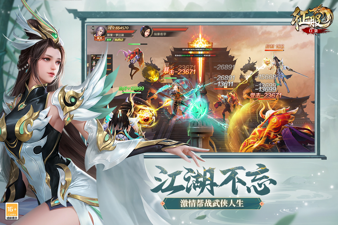 应用截图5预览