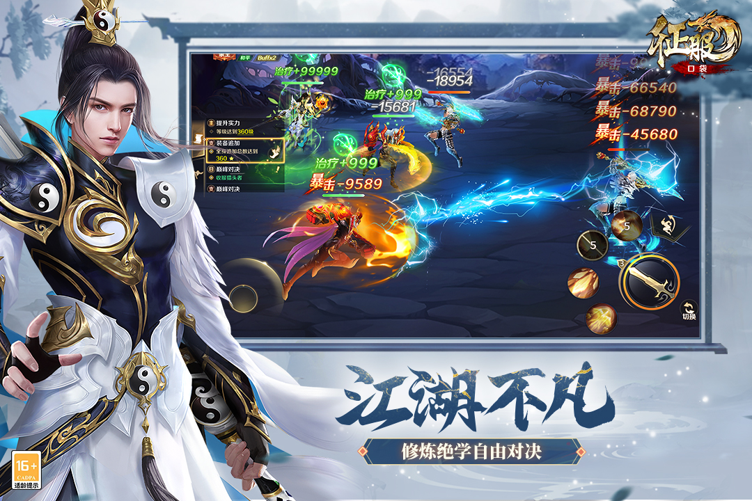 应用截图2预览