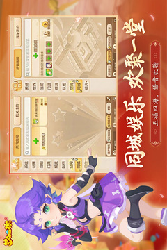 夢(mèng)幻西游截圖