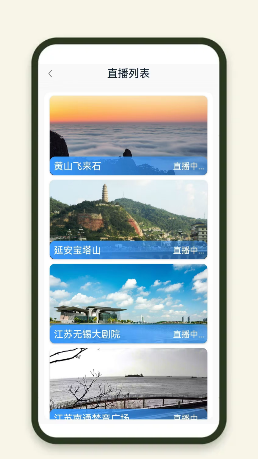 应用截图5预览