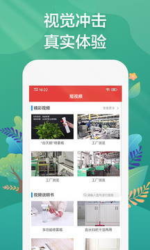秀水泱泱截圖