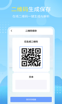 天氣實(shí)況預(yù)報(bào)截圖