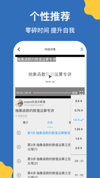 噠兔截圖