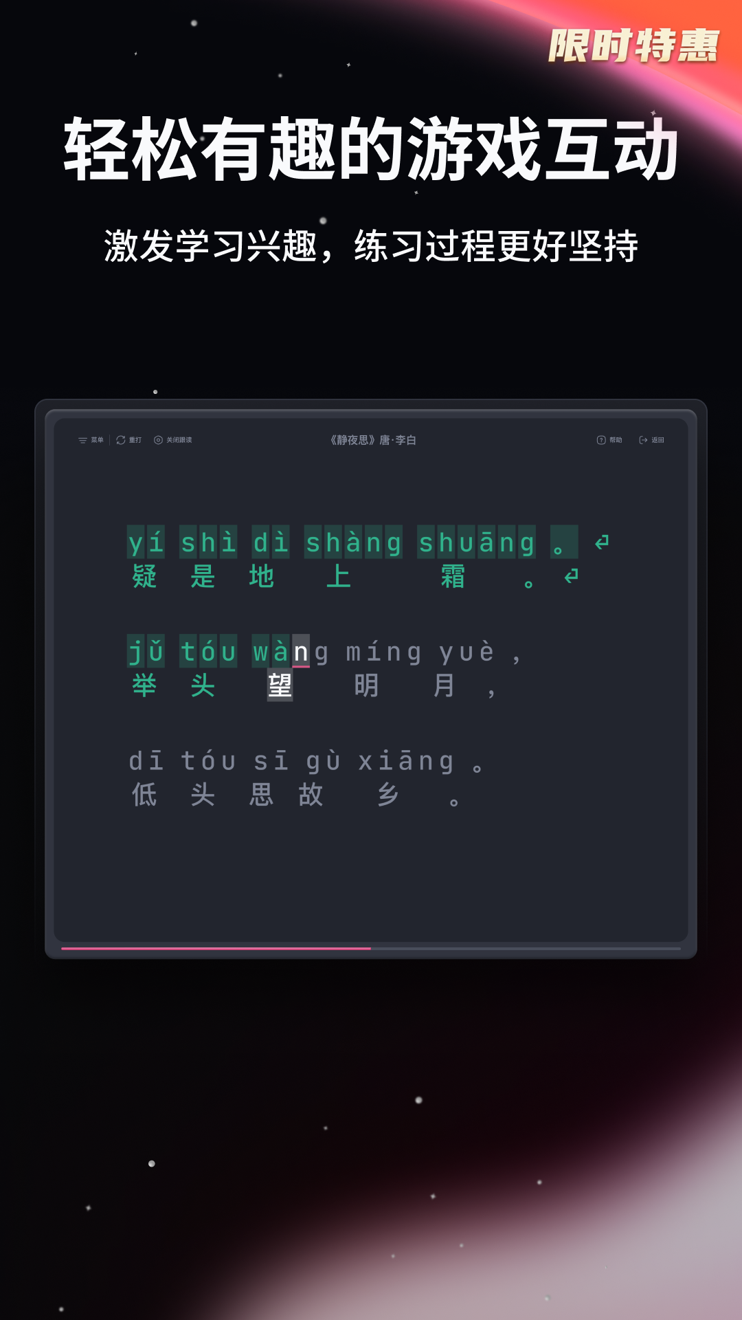 应用截图4预览