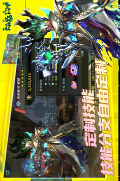 明日邊境截圖