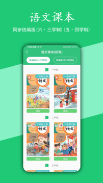 漢字寶截圖