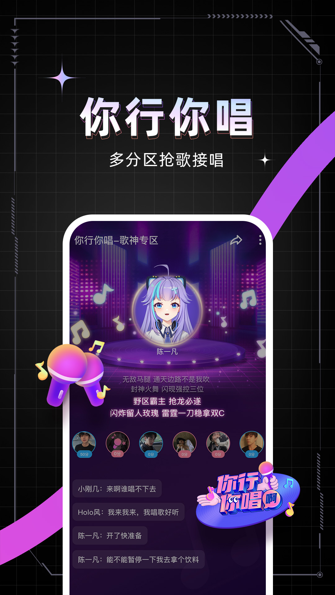 应用截图3预览