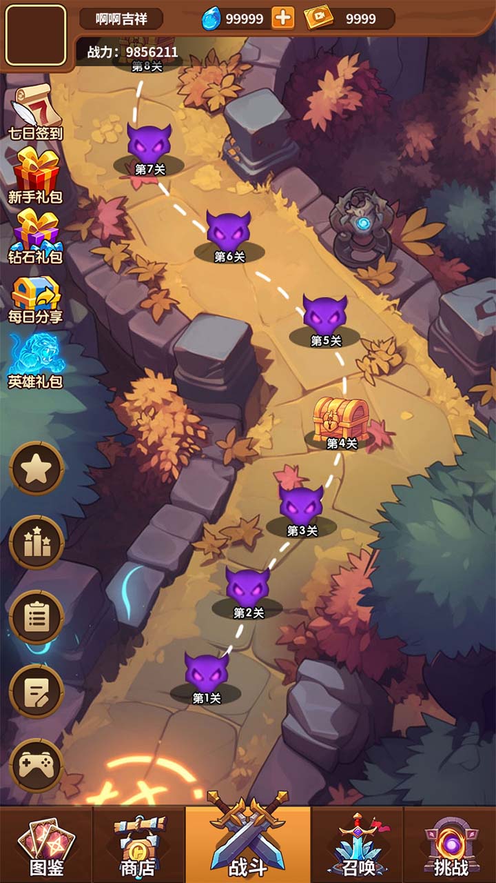 元素召喚師截圖預覽