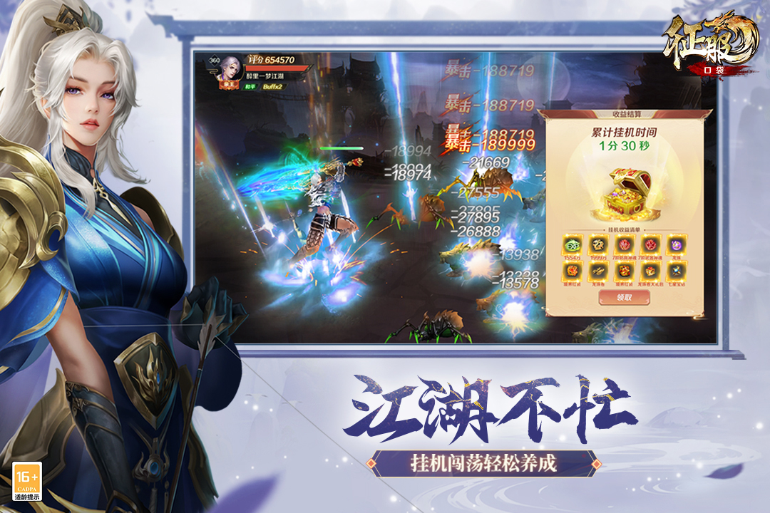 应用截图3预览