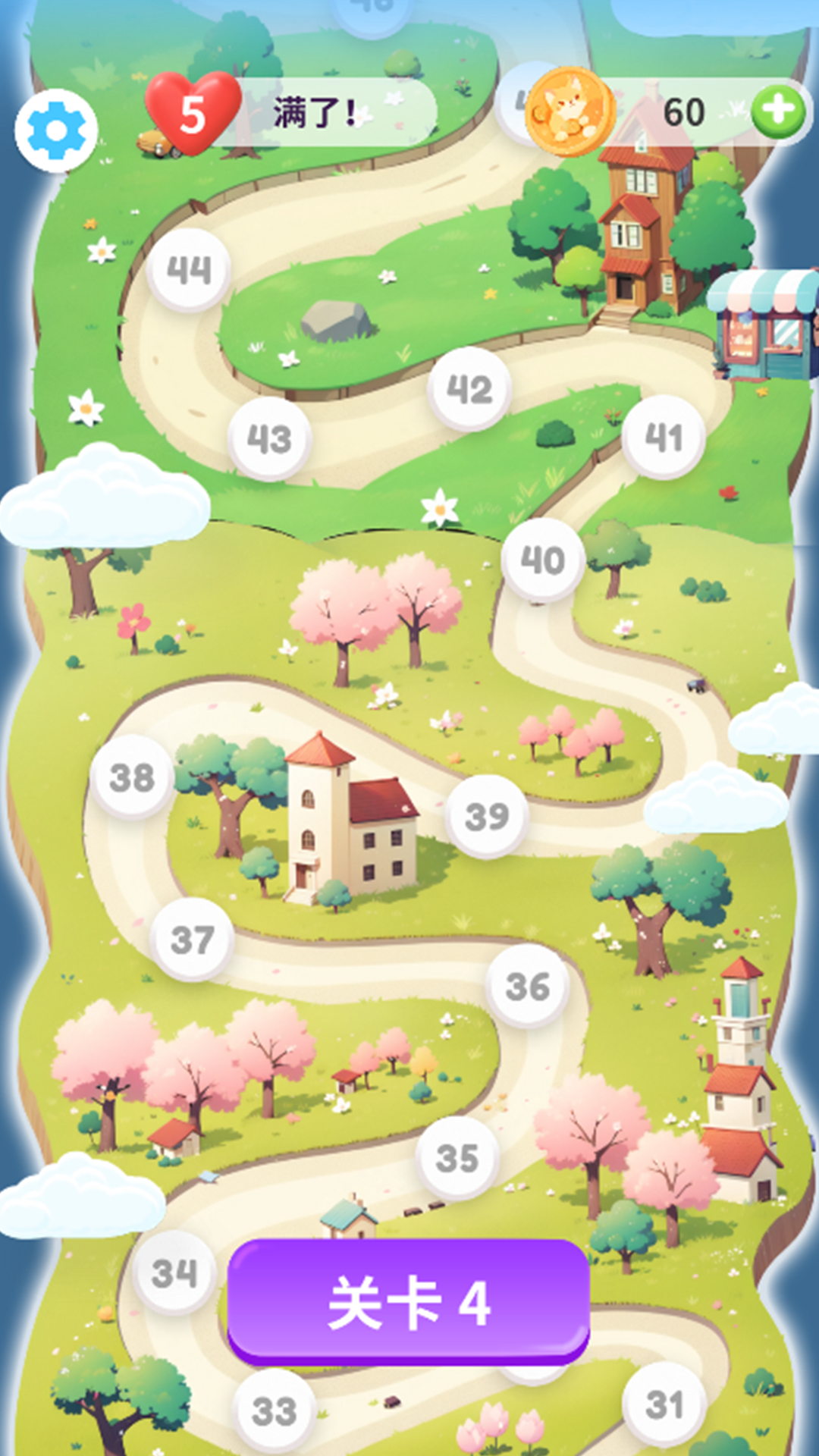 動物去哪了截圖預覽