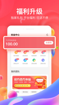 66手游截圖
