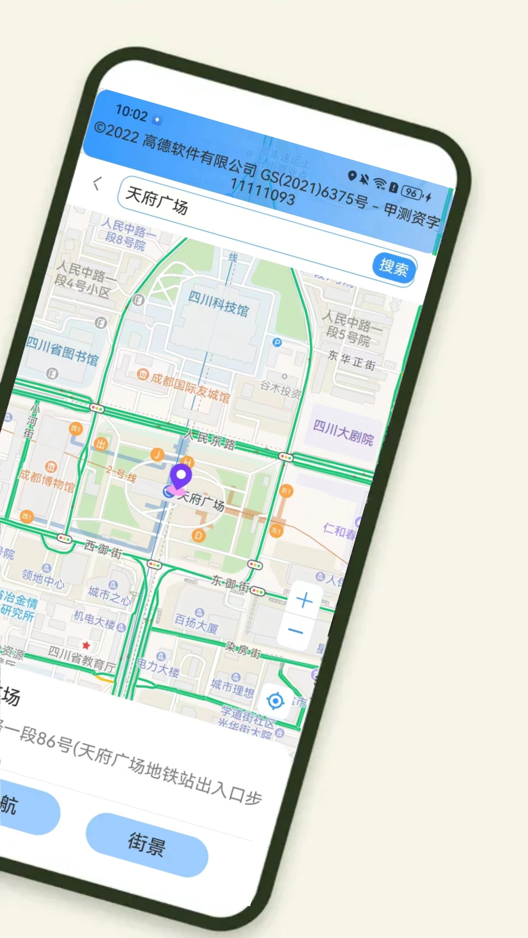 应用截图2预览