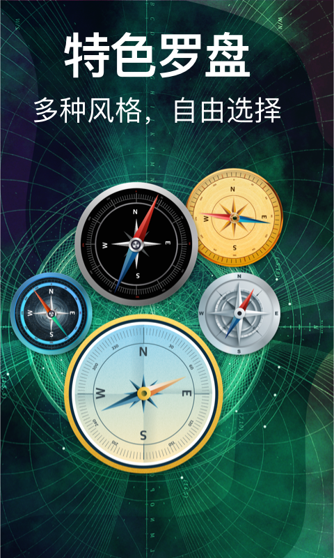 应用截图3预览