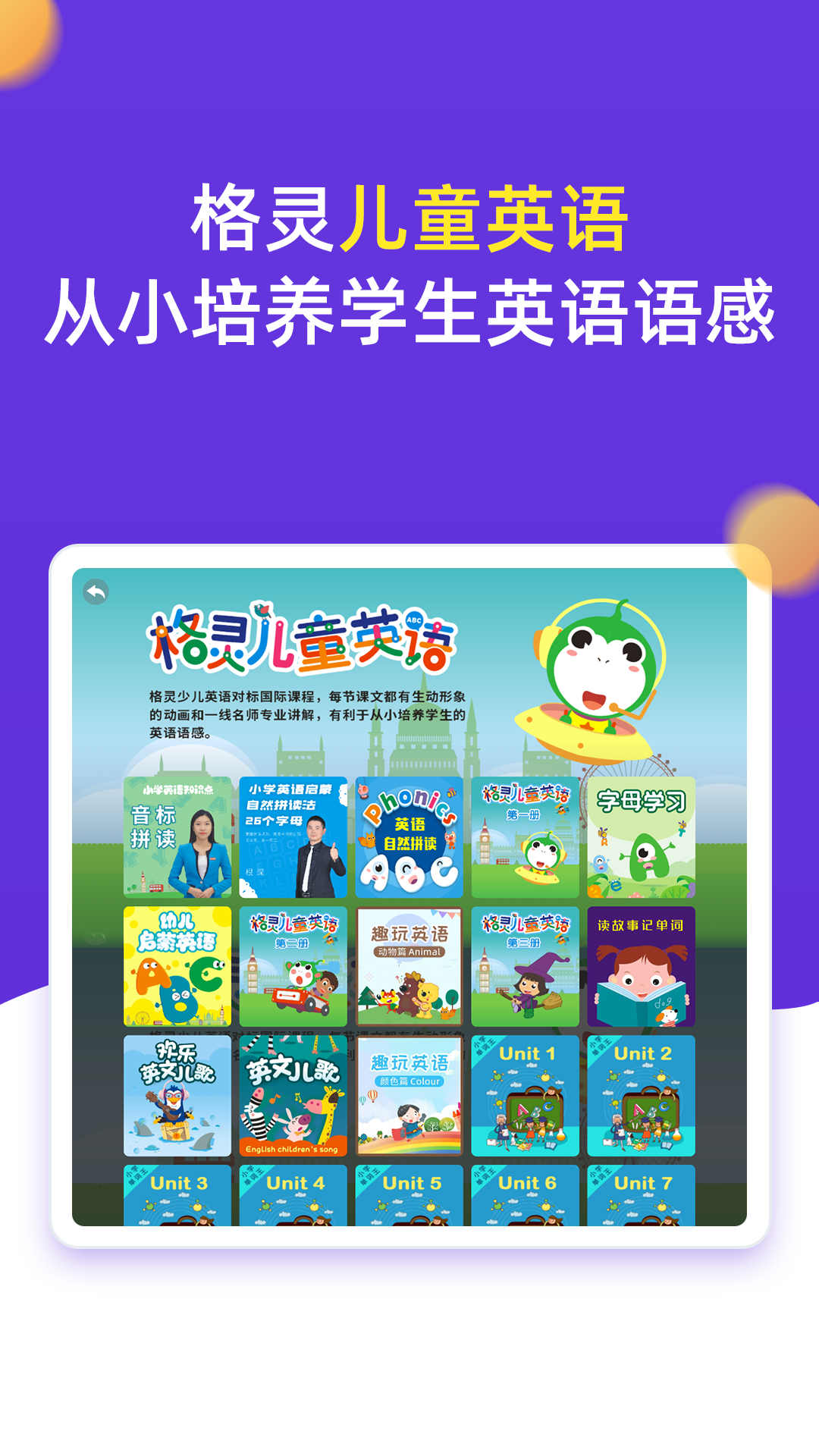 应用截图5预览