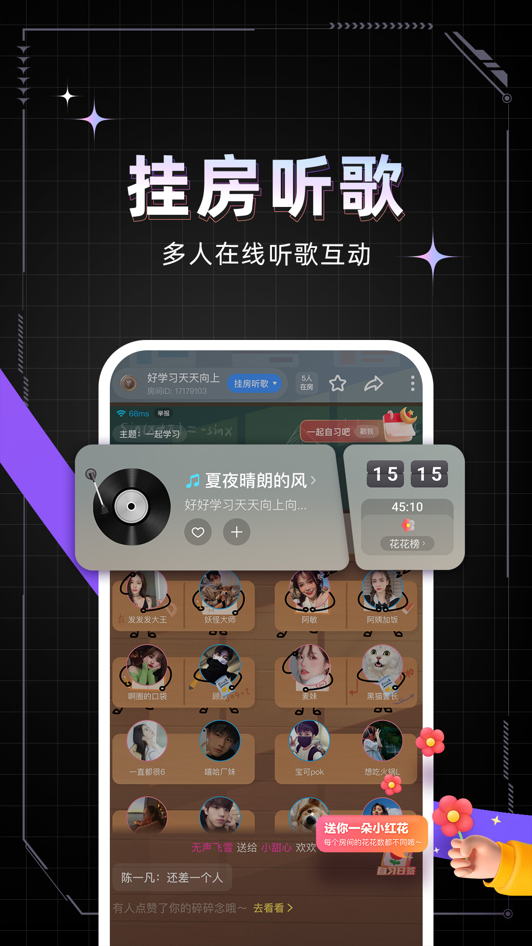 应用截图5预览