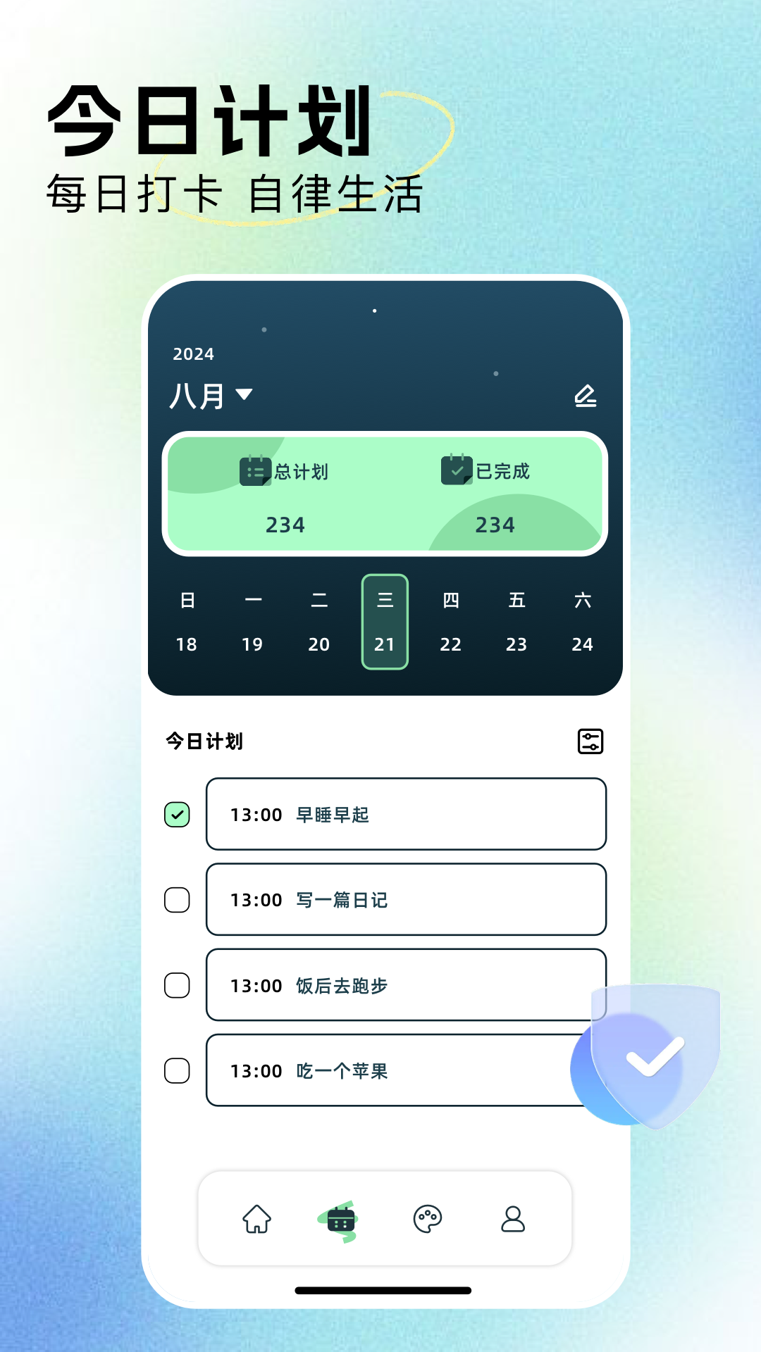 動漫國截圖預(yù)覽