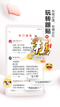 網(wǎng)易新聞-頭條版截圖