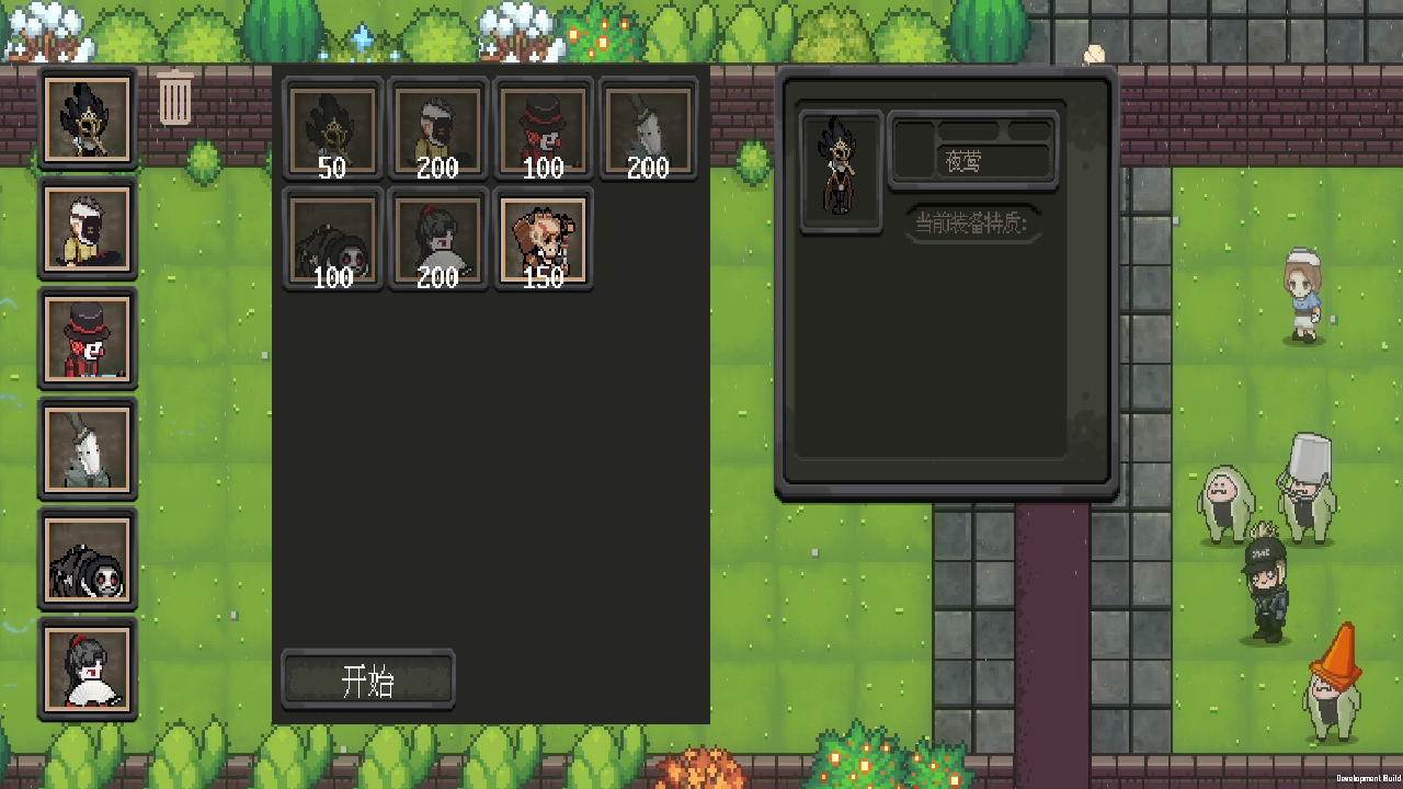 莊園主大戰(zhàn)偷電賊截圖預(yù)覽