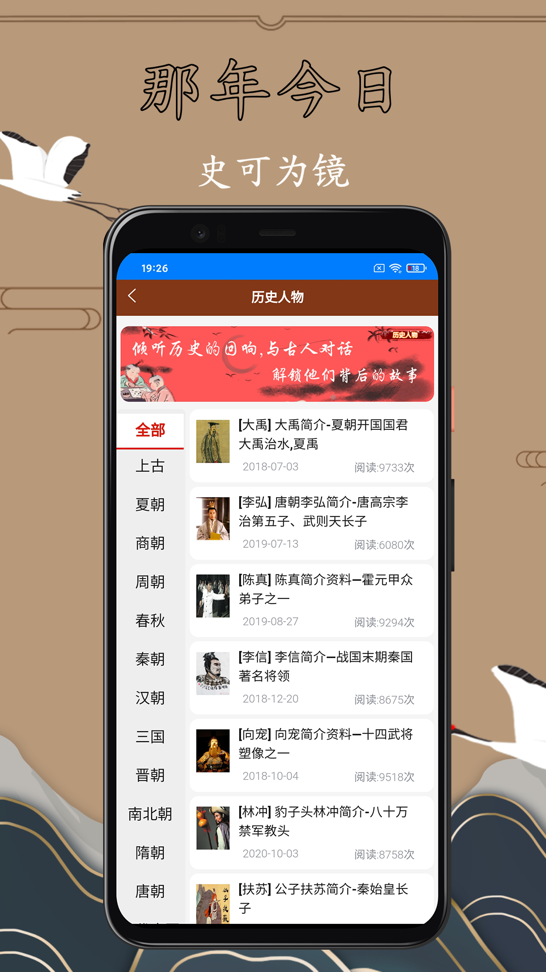 应用截图4预览