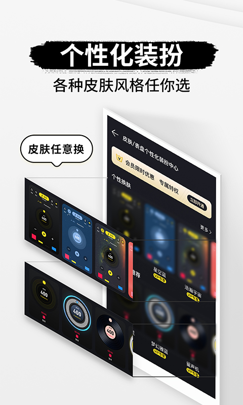 应用截图3预览