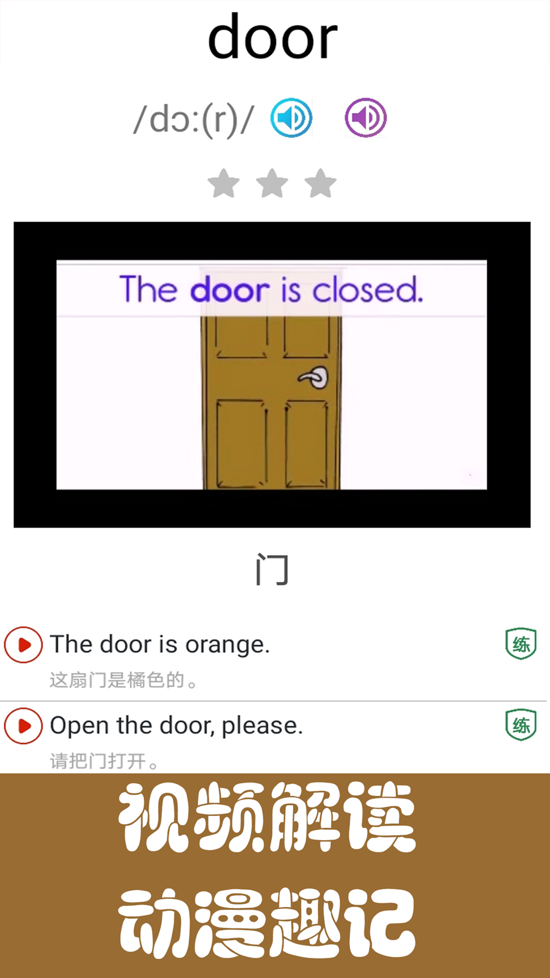 应用截图3预览