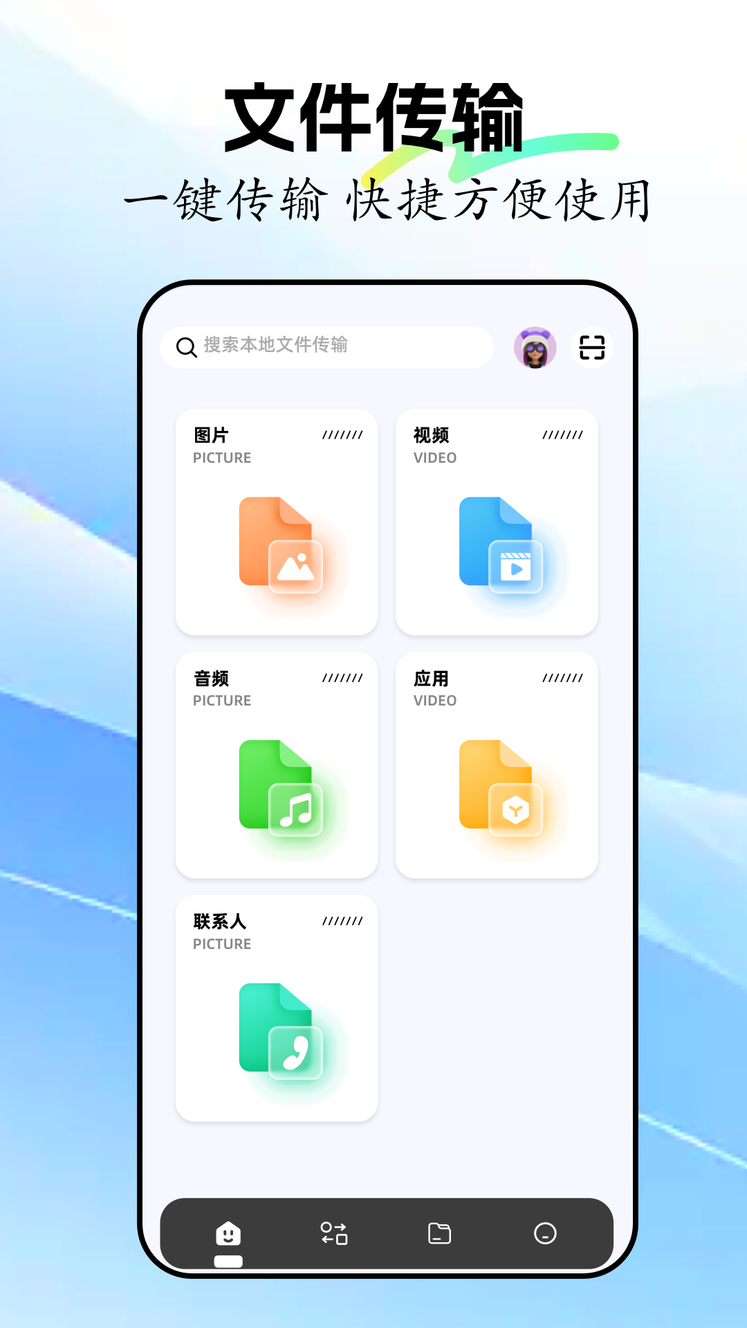 crosshair截圖預覽