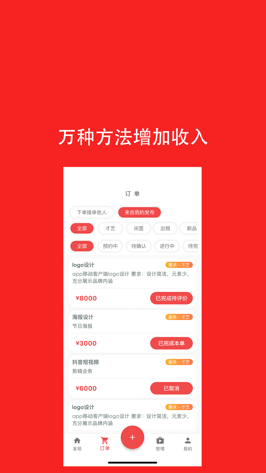 应用截图2预览