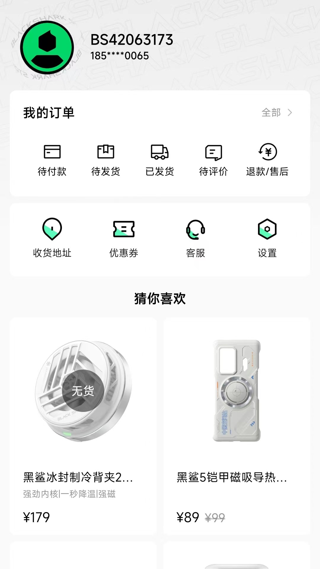应用截图2预览